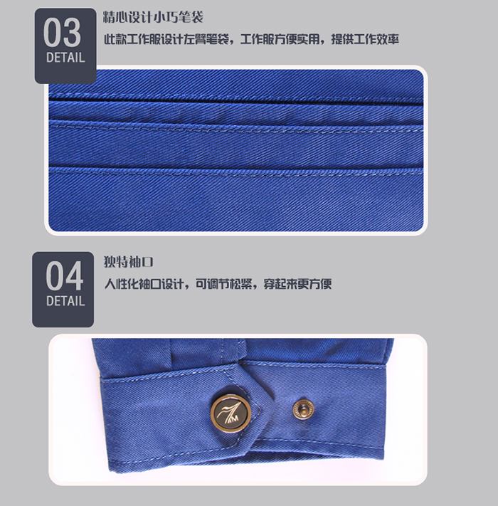 滌棉中藍色長袖工作服現貨批發(fā)TMYS-1001-6